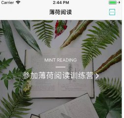 你在朋友圈打卡的這個App，背后的公司一年能賺